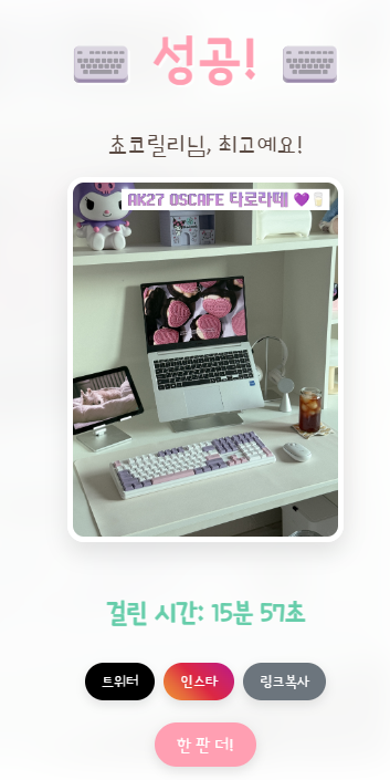 쵸코릴리 tweet media