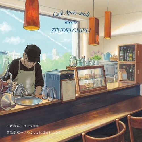 レディメイド・エンタテインメント (@ReadymadeTYO) / Posts / X