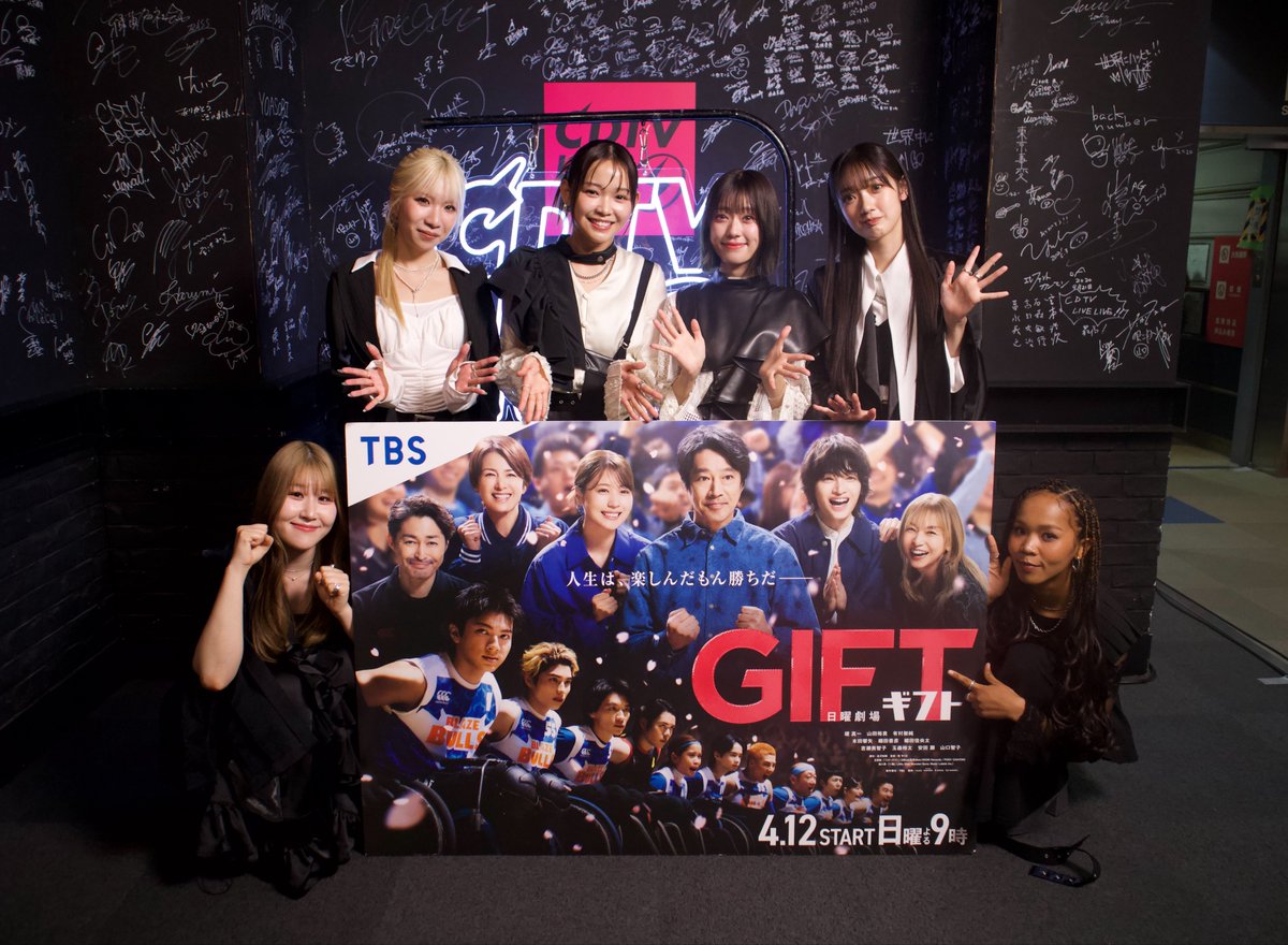 リトグリ まとめ売り プライムツリー赤池店】Little Glee Monster 8月7日(水)発売「ORIGAMI