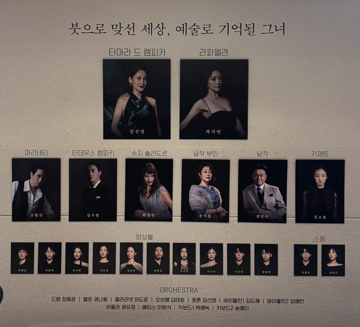 팜핑 ⬅️🎨5/13밤 tweet media