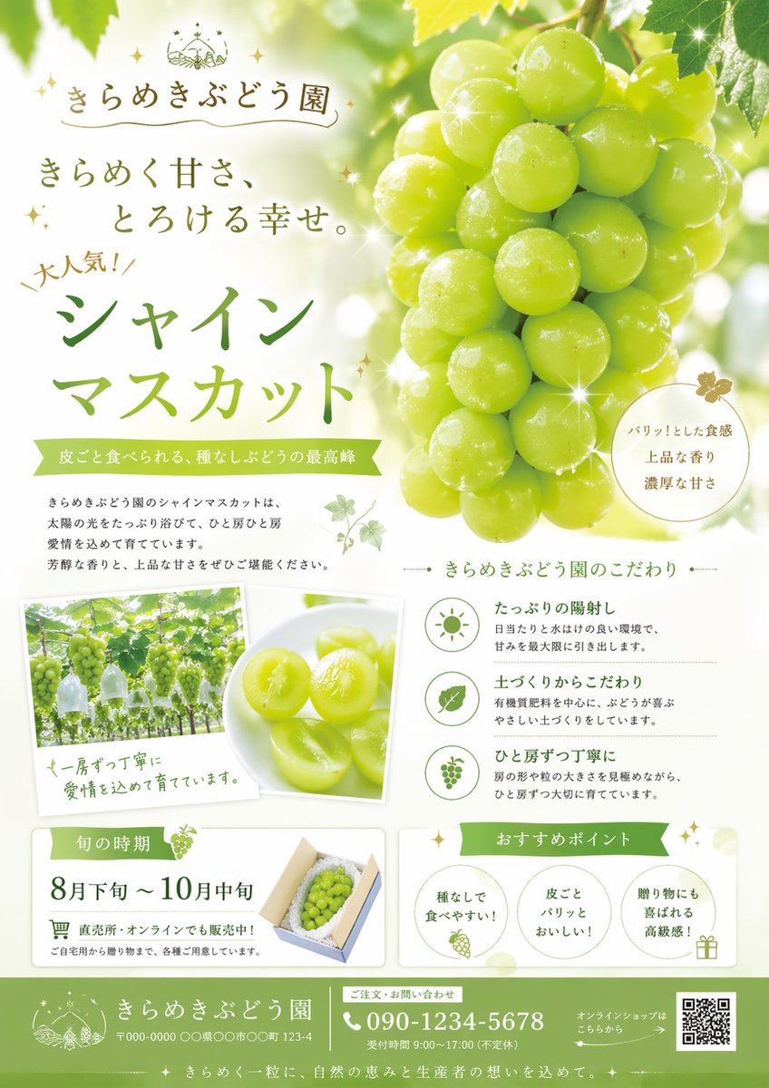 きらめき tweet media