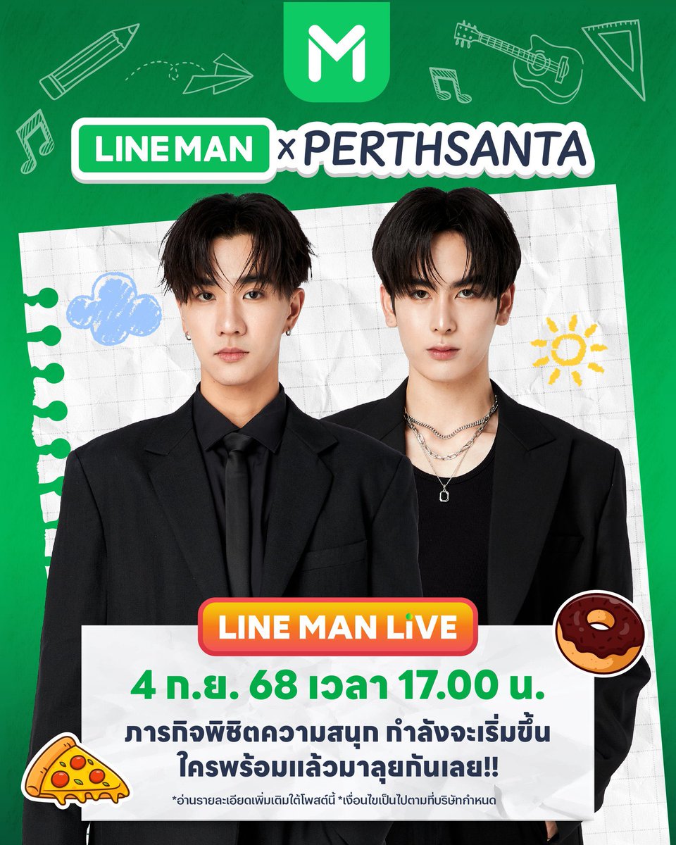 วาเนมีครูพบเม้ก tweet media