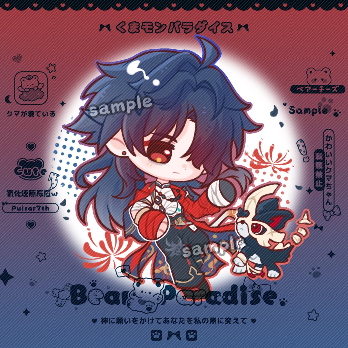氧化還原反應w tweet media