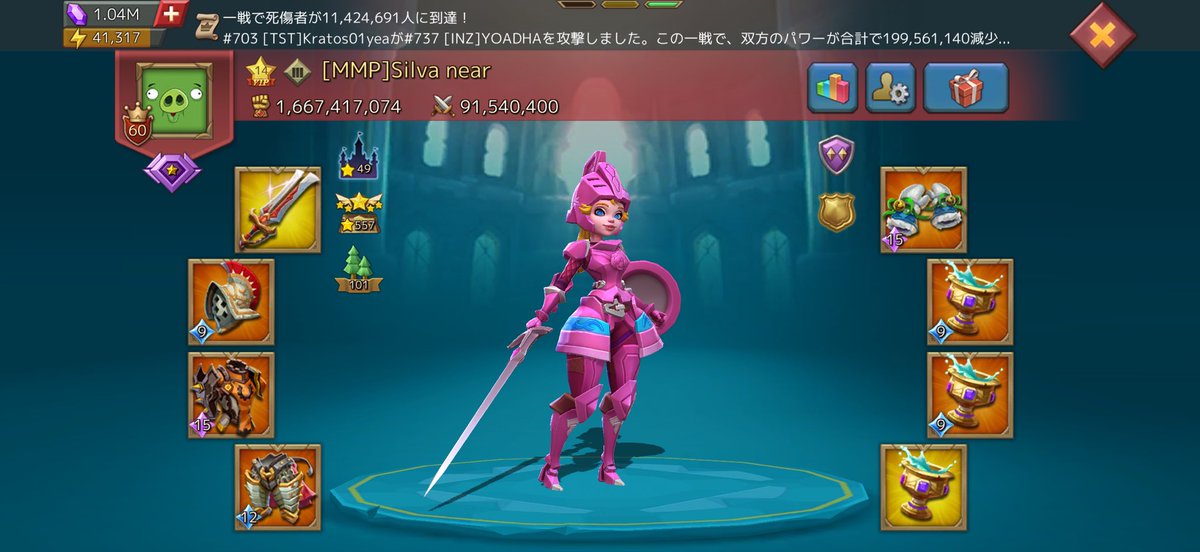 Orange TY tweet media