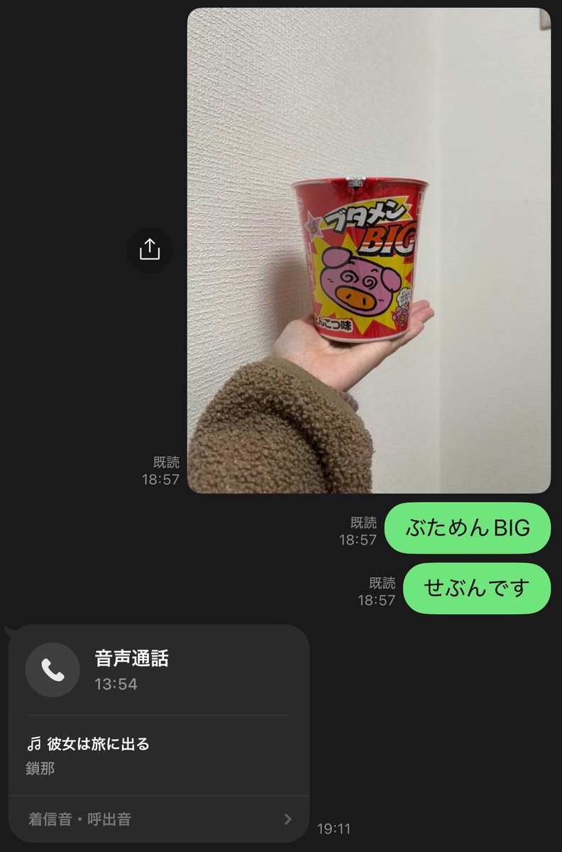 れ　あ　様　𓂃 tweet media