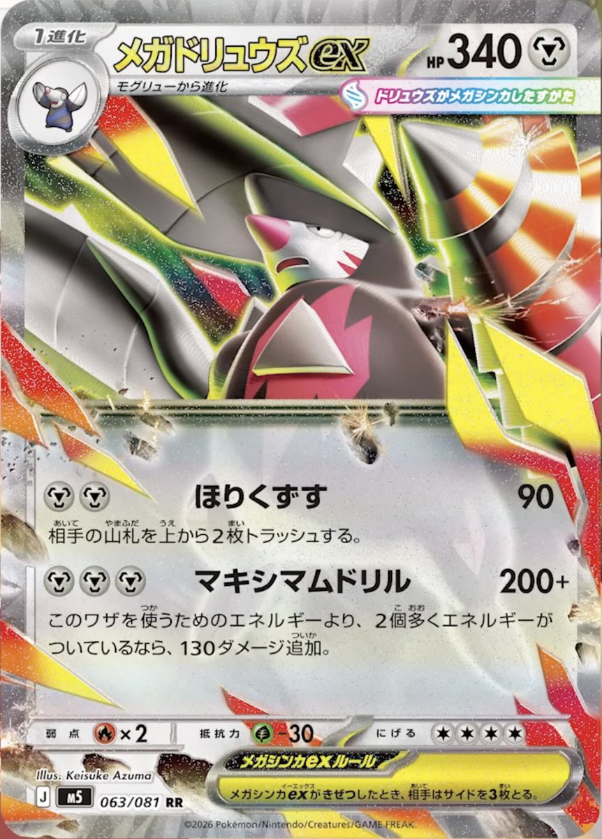 PokeBeach.com💧 tweet media