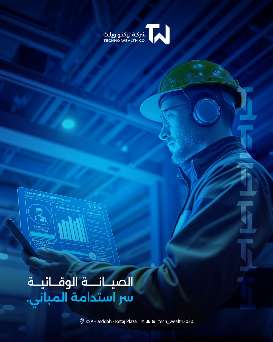 tech_wealth2030's tweet photo. الاستدامة تبدأ بخطوة، صيانة وقائية ذكية لمستقبل أفضل🏢
#السعودية #عقارات #��دارة_املاك #استثمار #صيانة https://t.co/dX2UyCEnyW