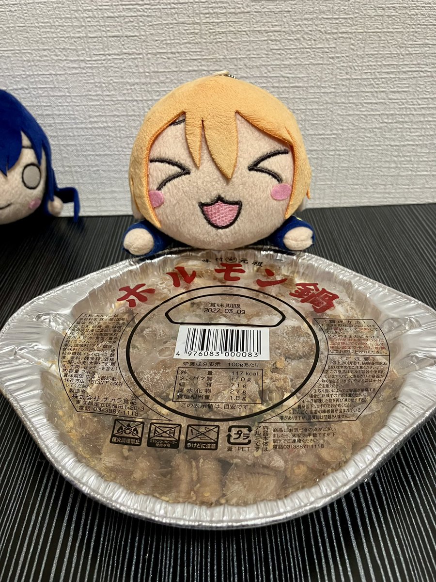 🍺りんがちゃん(本物)✨＞ω＜/💍 tweet media