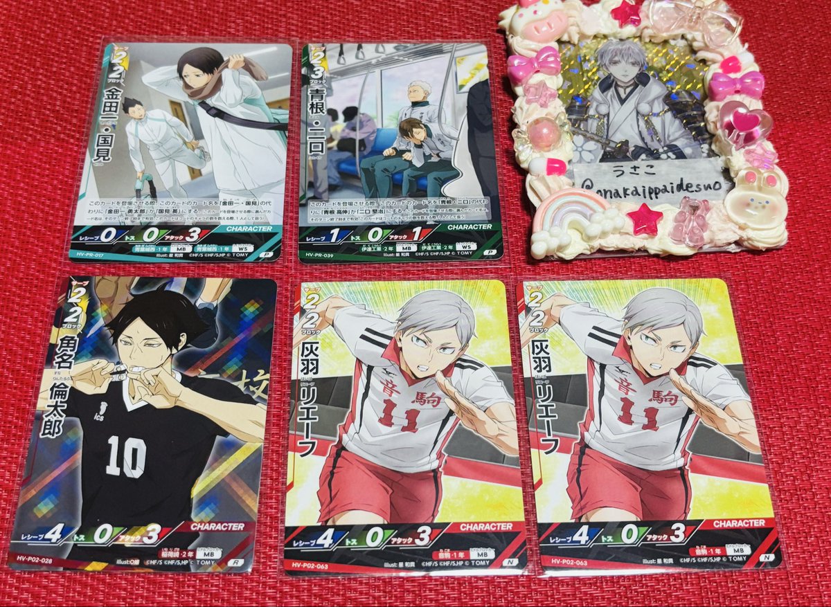 うさこ🌸 tweet media