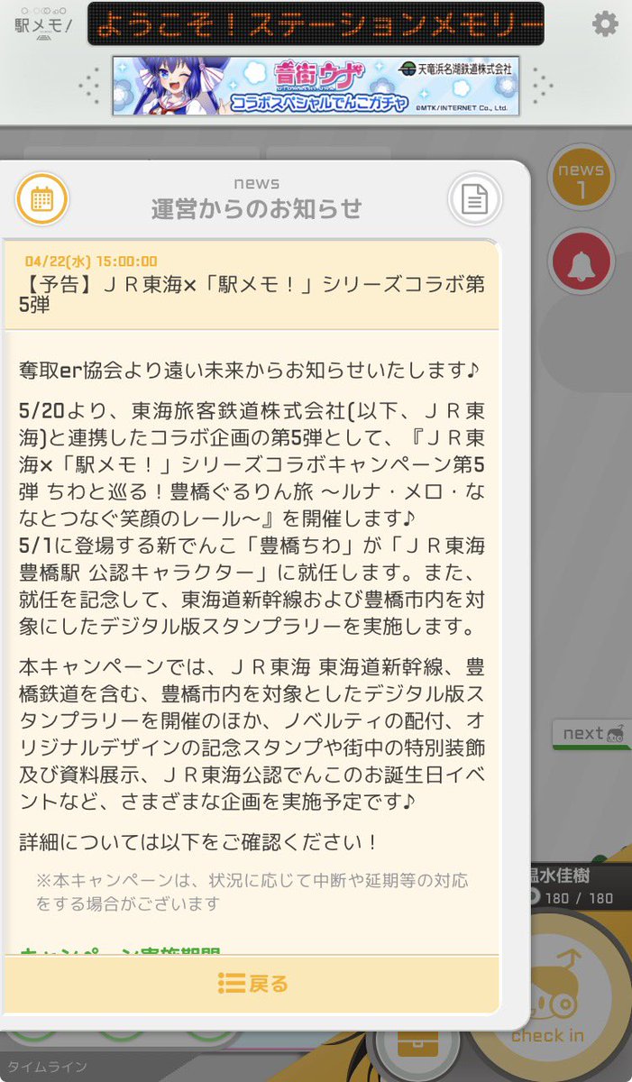 44(あるいはチャーリー) tweet media