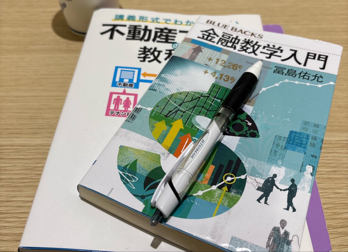 鈴木 tweet media