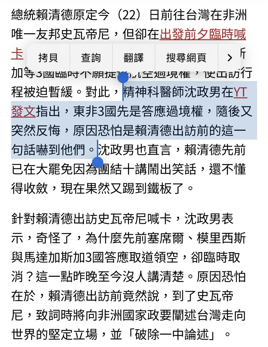 上官亂 tweet media