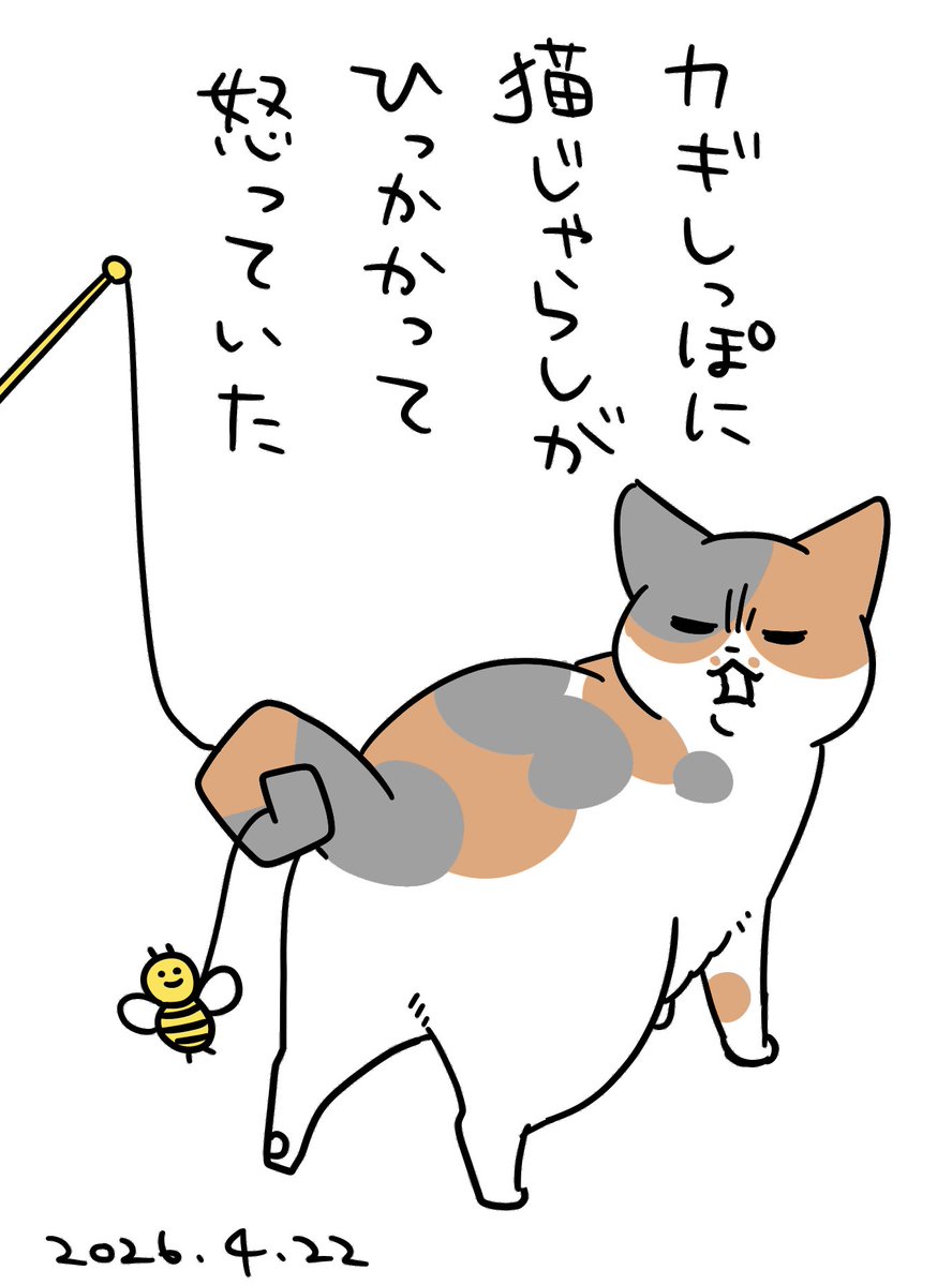 卵山玉子 tweet media