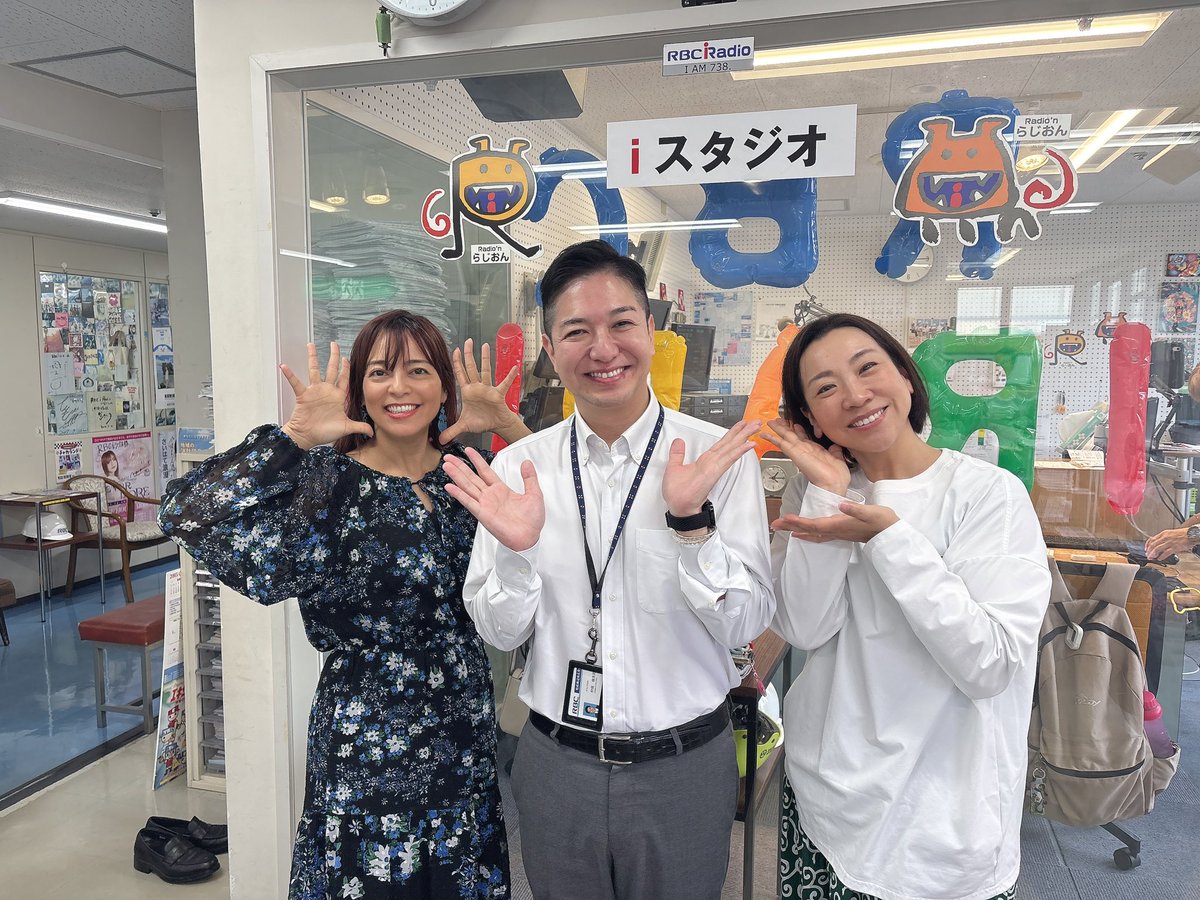happylovemari's tweet image. 倫くんの大冒険✨✨✨💓

5月6日20時〜
RBCテレビ絶対みてね💕💕💕

#musicshower