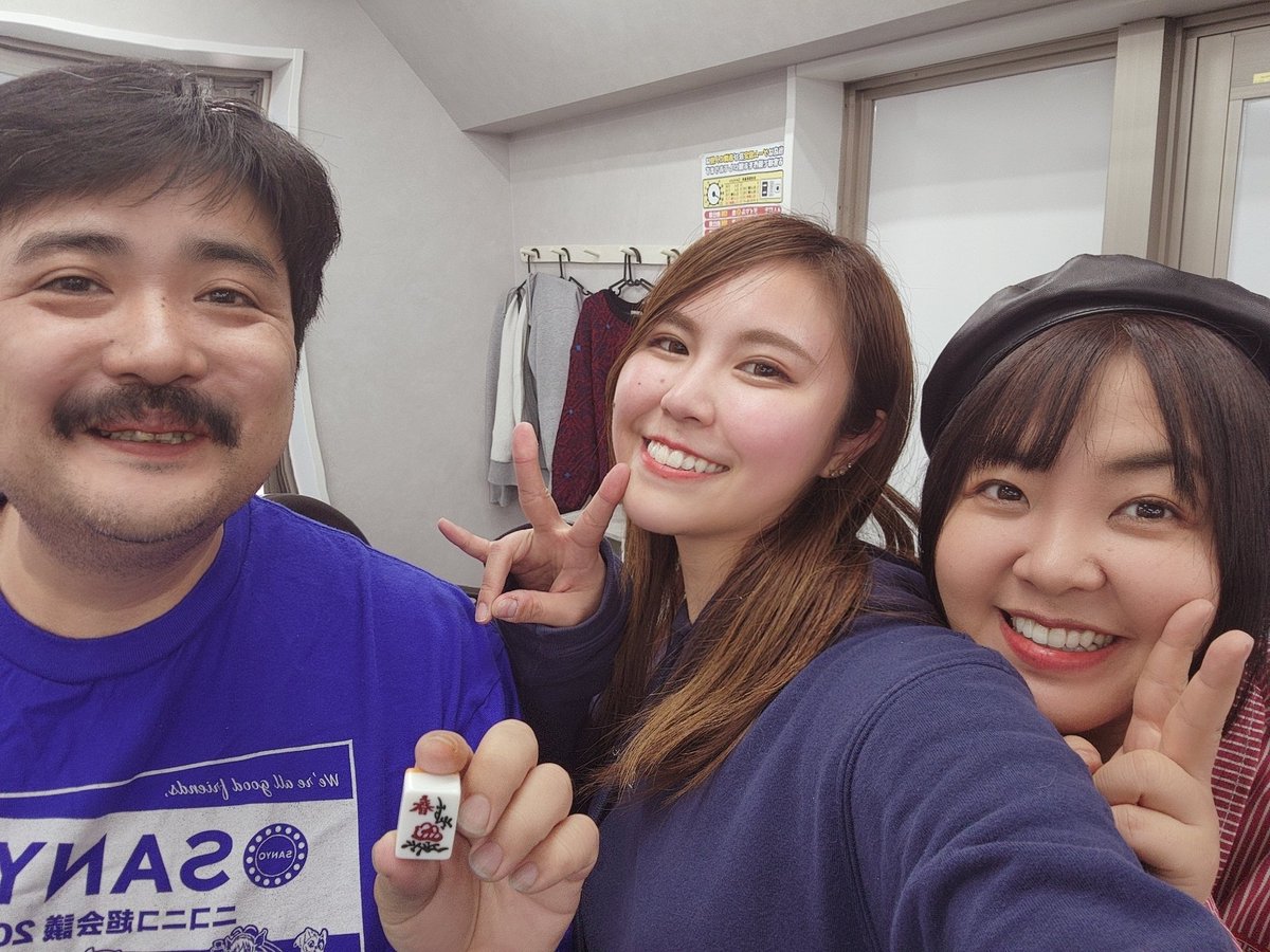 spot_temma's tweet photo. 先日、雀シンガーピンフちゃん(@Mahjong42j)と空気階段・鈴木もぐらさん(@suzuki_mogura)が遊びに来てくれました😆✨

まさかのご来店でびっくり…！
お会いできてめちゃくちゃ嬉しかったです🥹✨

楽しいお時間ありがとうございました🀄️
またいつでもお待ちしてます🙇‍♀️ https://t.co/c0GzRGkoFW