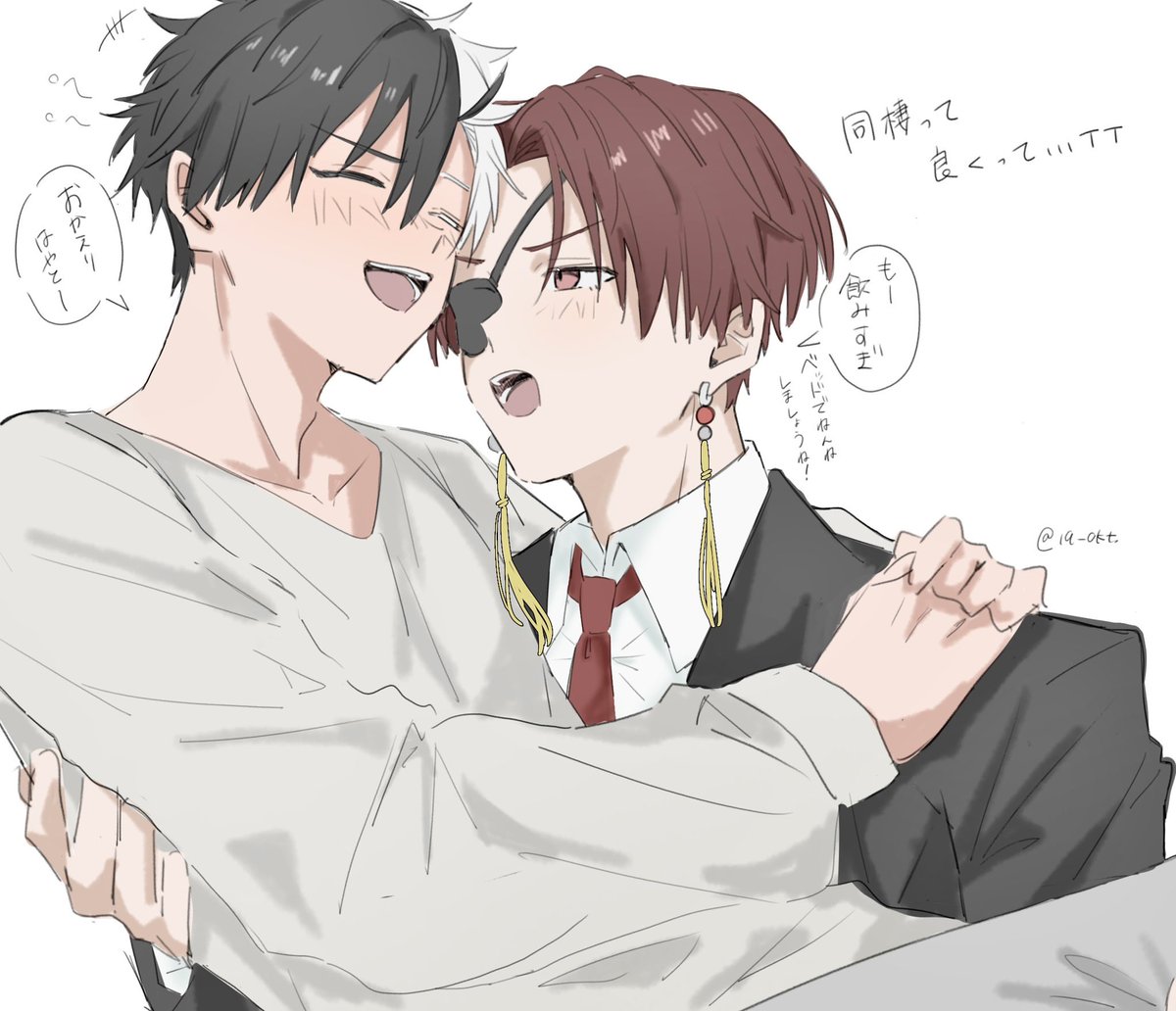 起きたよー tweet media