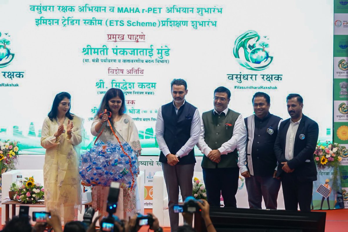 Maharashtra Pollution Control Board tweet media