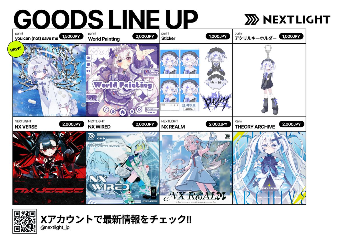イベント参加情報 #超ボーマス62 ▽ 最新作品 picco - Kaleidoscope