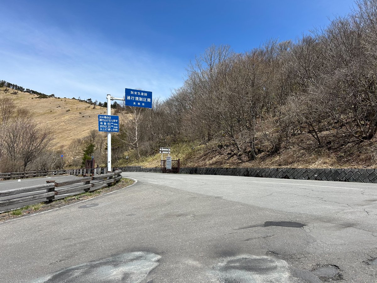 霧ヶ峰ビーナス tweet media