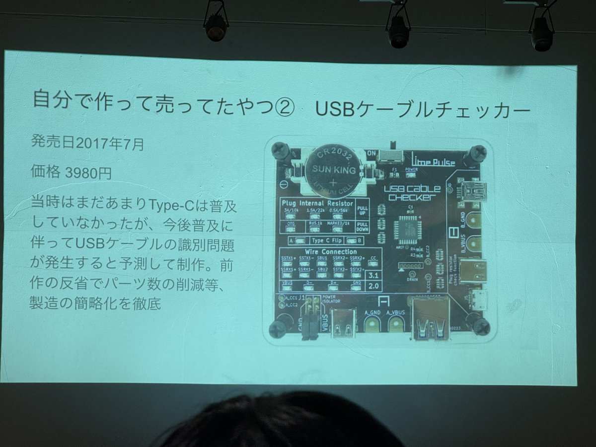 これ、初代はもう9年前なのか。 #01club
