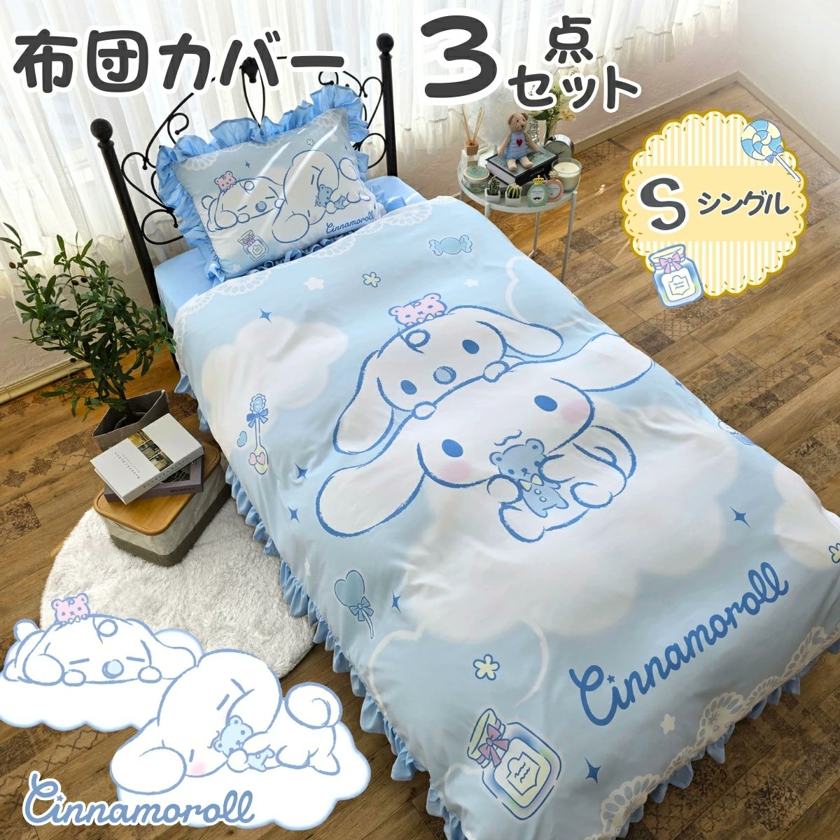 サンリオ推し活部🌈 tweet media