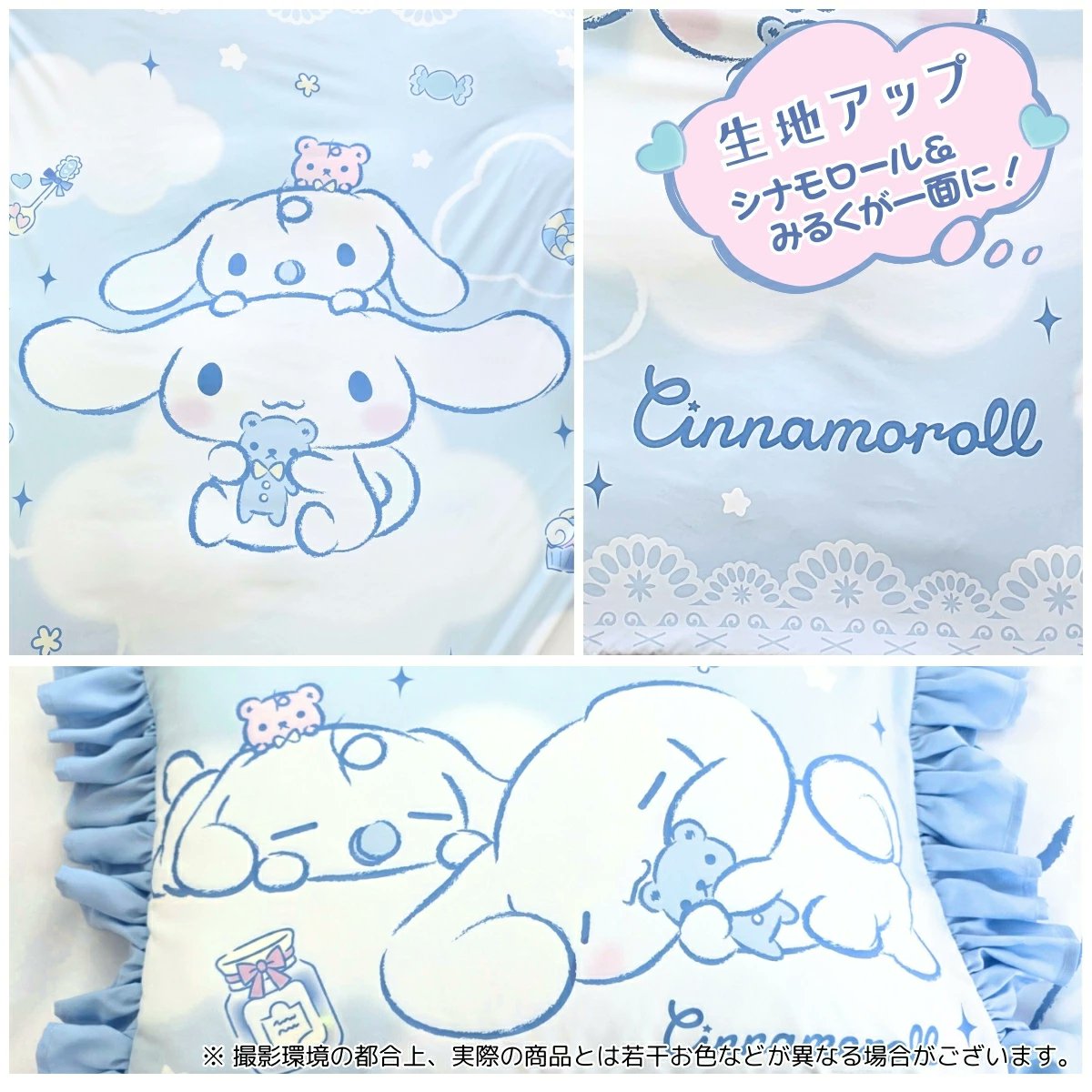 サンリオ推し活部🌈 tweet media