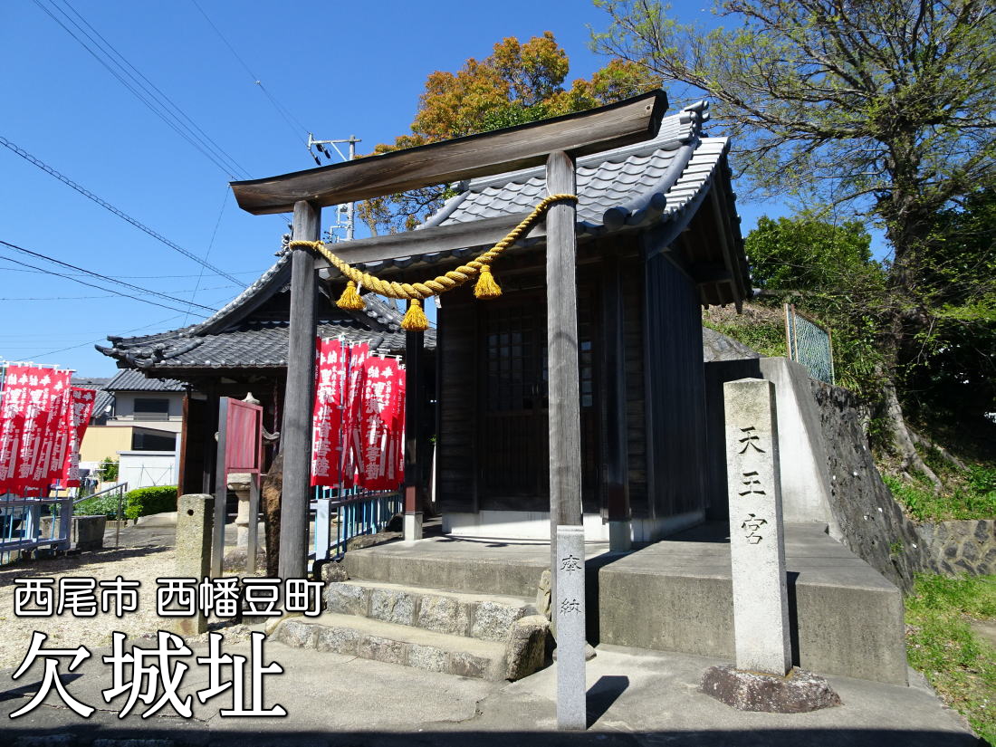 一日ひとつ城や戦国の学んだことを発信しています！（みかわのひで） tweet media