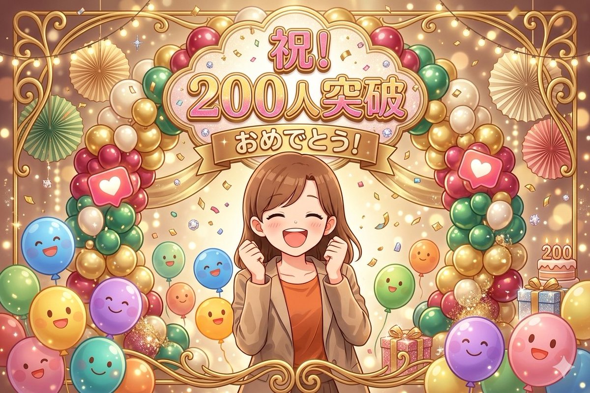 さき｜アラサーOLのNISA生活 tweet media