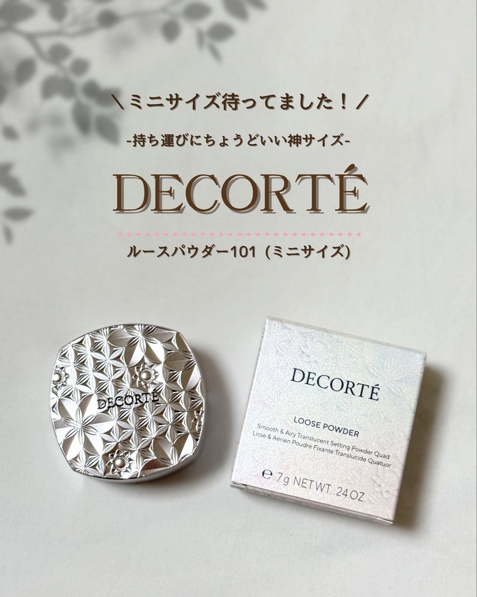 kasumi ✩︎⡱ tweet media