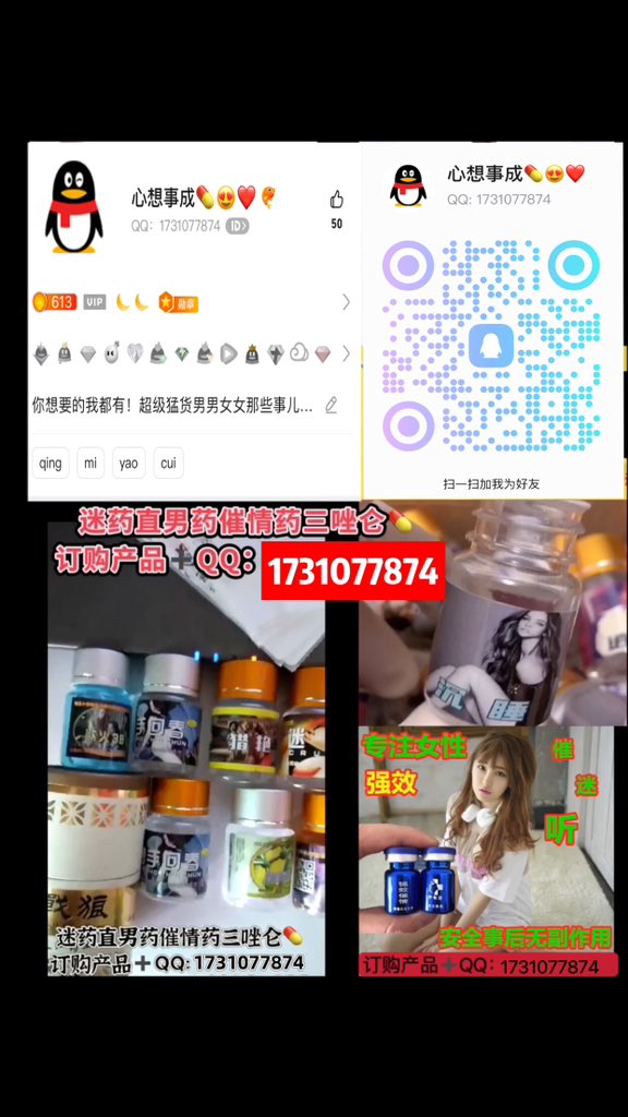 doganay29's tweet photo. 迷药 https://t.co/z13Q8nXyjc