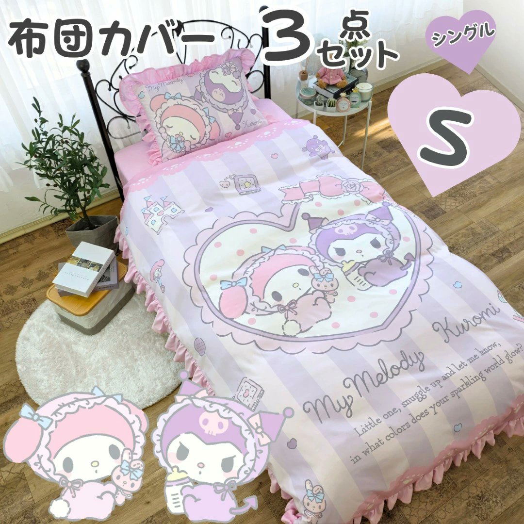 サンリオ推し活部🌈 tweet media