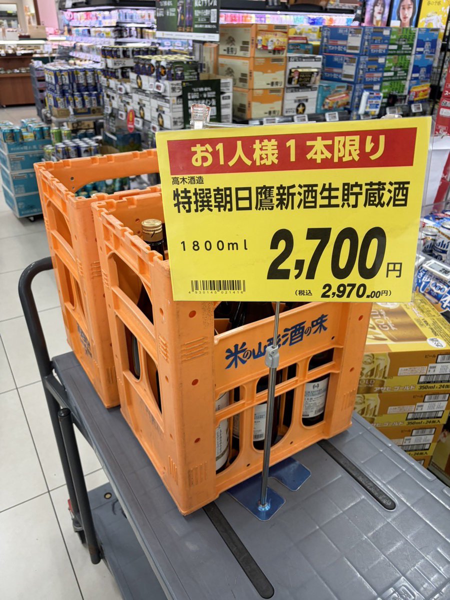 名探偵すぎるよ！！うさみDX tweet media