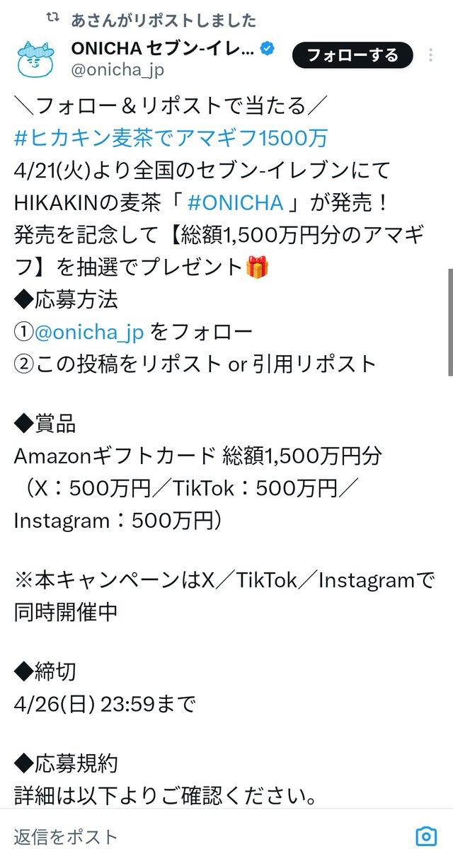 グリコ tweet media