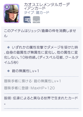 HQROsenyou's tweet photo. あー・・・なるほど
400開ければいいんですね・・・？
 #ラグマス https://t.co/cJ47KBdYiO