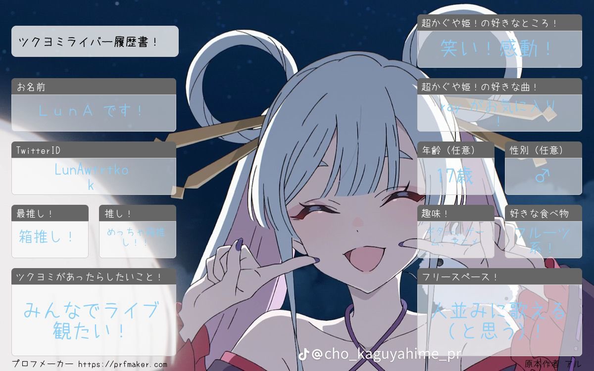 LunA tweet media