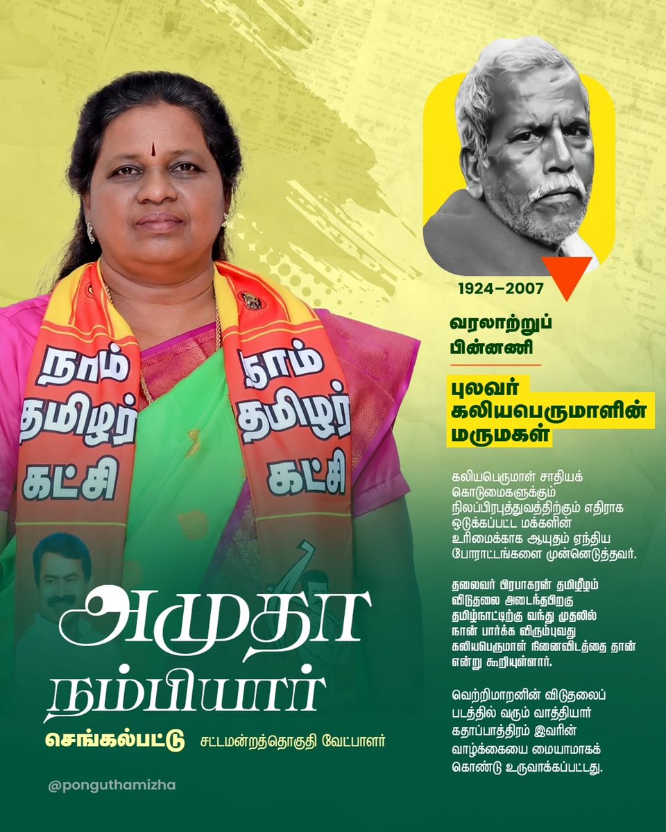Mani291187's tweet photo. .
இதெல்லாம் ரொம்ப தாமதமா வருது...

இவளோ நாள் இல்லாம கடைசி நாள் அனுப்புறாங்க 💔

சரி இங்க பதிவிடுறேன்... வாய்ப்புள்ளவர்கள் பரப்புங்கள் !
🙂‍↕️🙂‍↕️🙂‍↕️ https://t.co/ARuQH9Hq3t