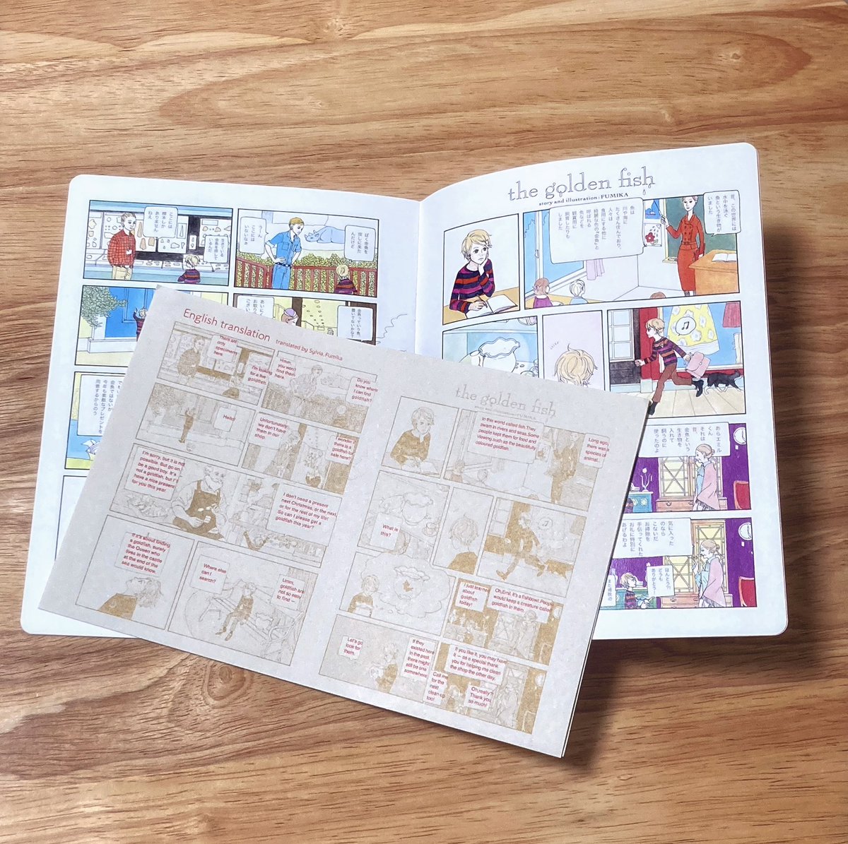 フミカ tweet media