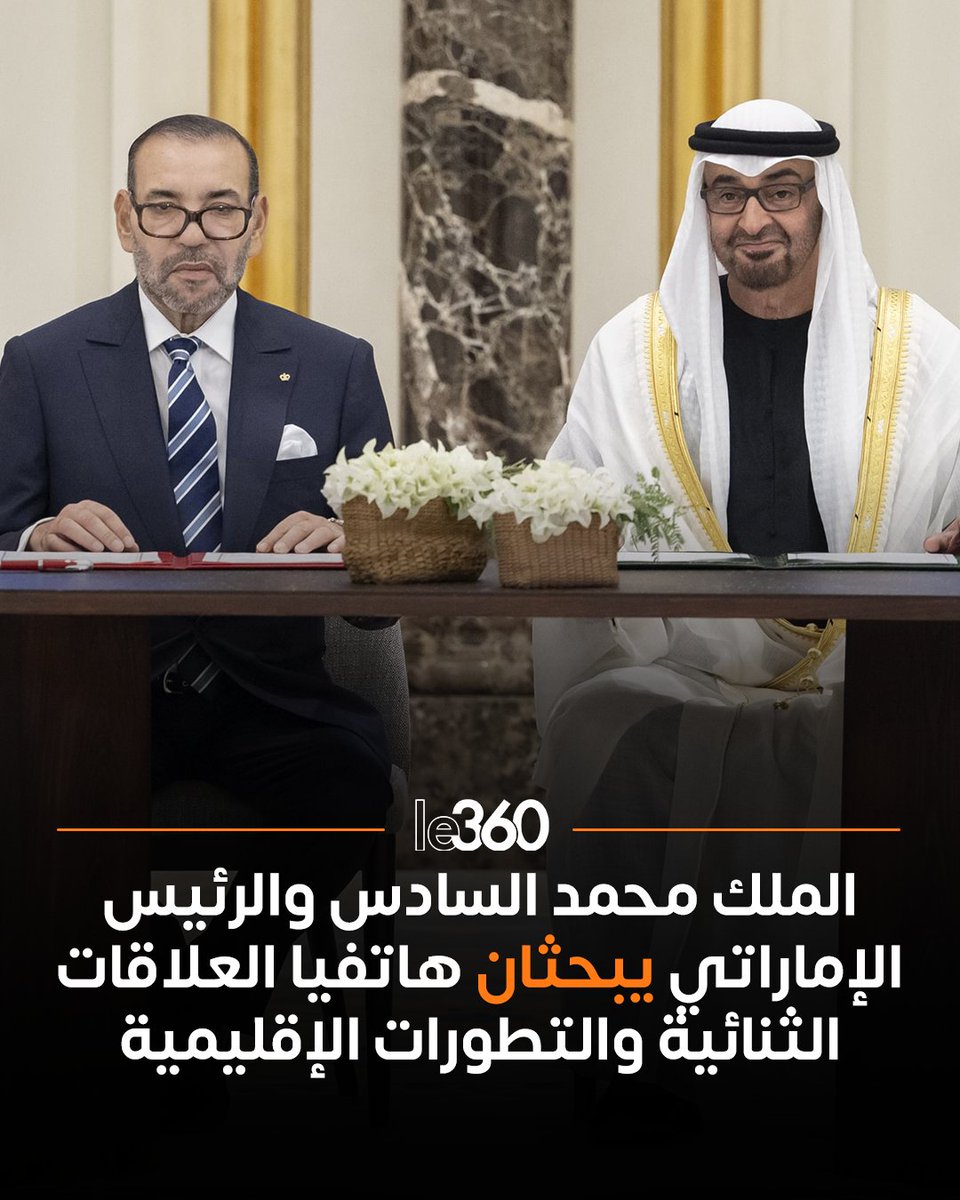 ‎ Le360 العربية tweet media