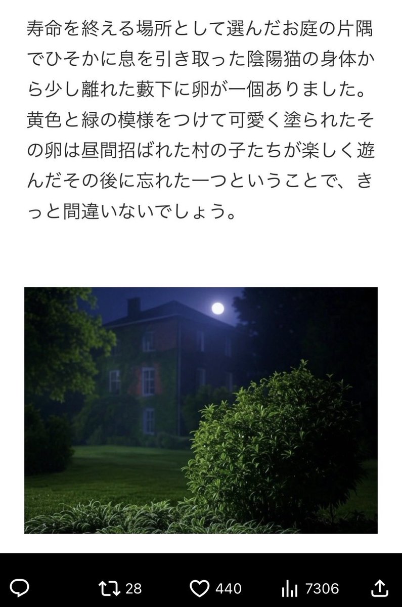 さえずる紅雀 tweet media