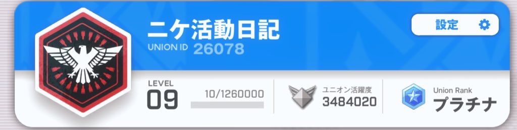 れじぇ tweet media