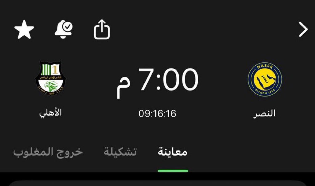 نواف الاسيوي 🇸🇦 tweet media