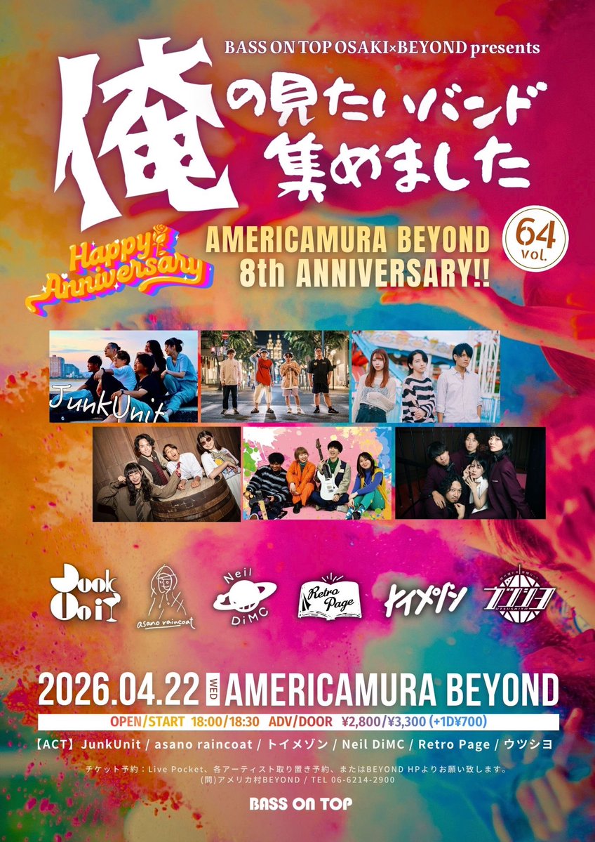 K'sPaPa🍥 tweet media