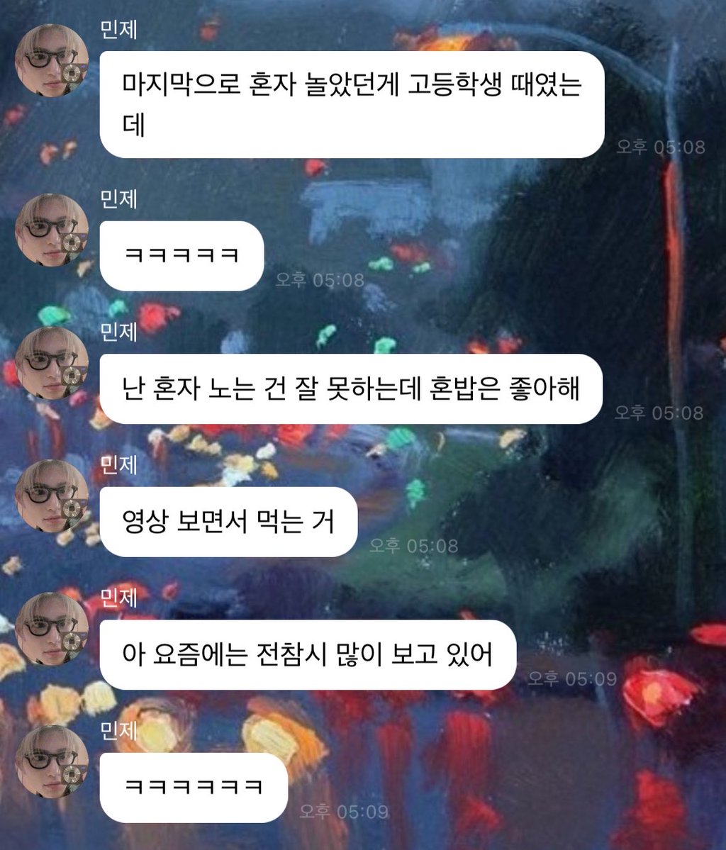 만둥이 tweet media