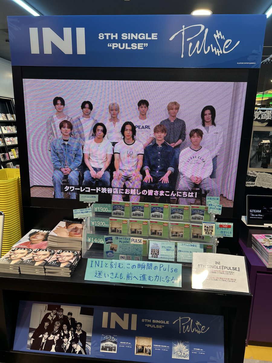 TOWER_Shibuya's tweet image. 【#タワ渋INI】 

／
📢#MINI の皆さま～❣
#INI 8TH SINGLE『PULSE』
只今全形態販売中です💙🤍
＼

≪ご購入希望のお客様≫
予約・店頭購入問わず5F/7F専用レジで販売中
≪前金ご予約のお受け取り≫
5Fイベントスペースへお越しください。

🎁特典🎁
💙【3形態同時購入特典】渋谷店限定トレカ
