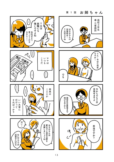 (1/9) 