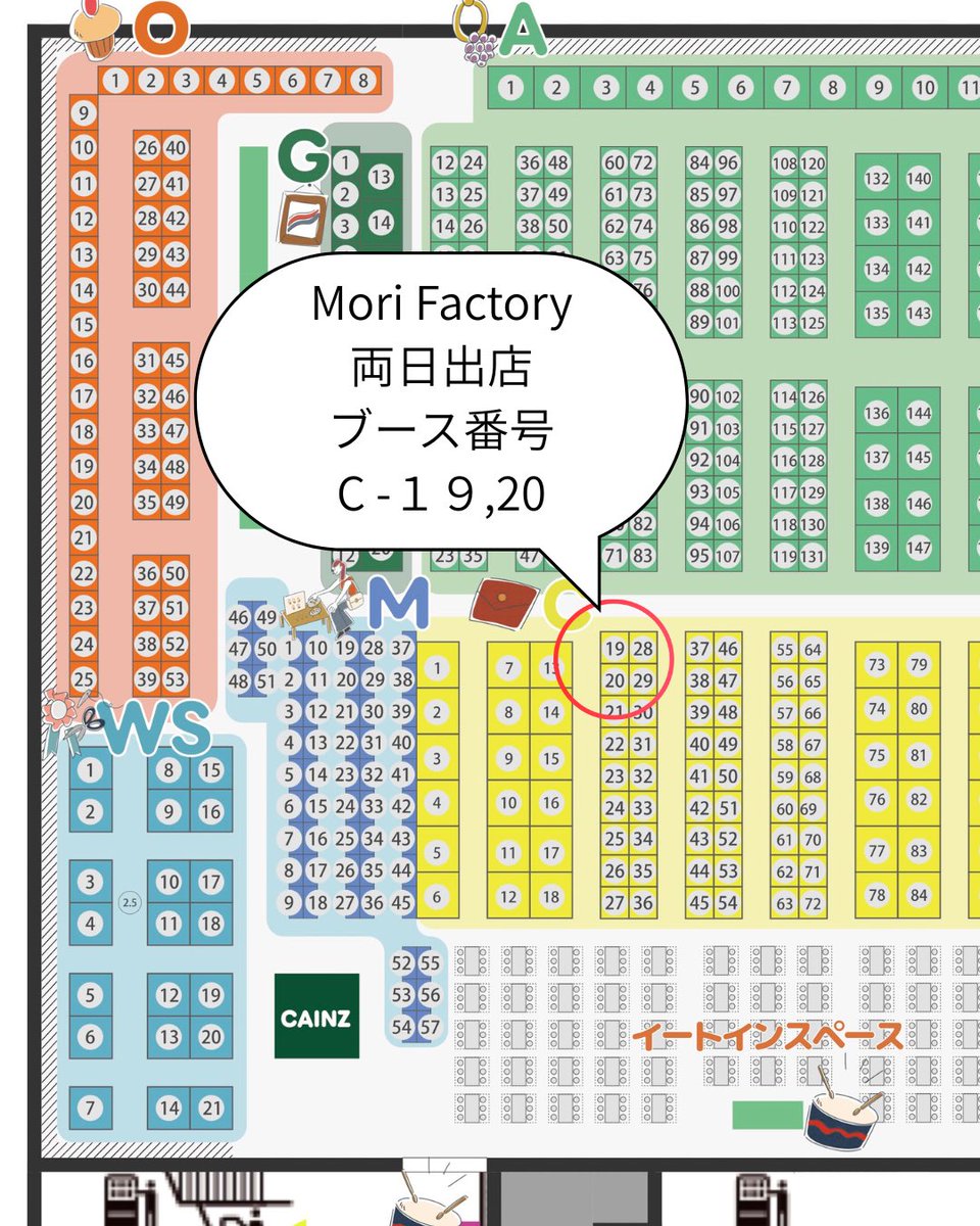 Mori Factory tweet media