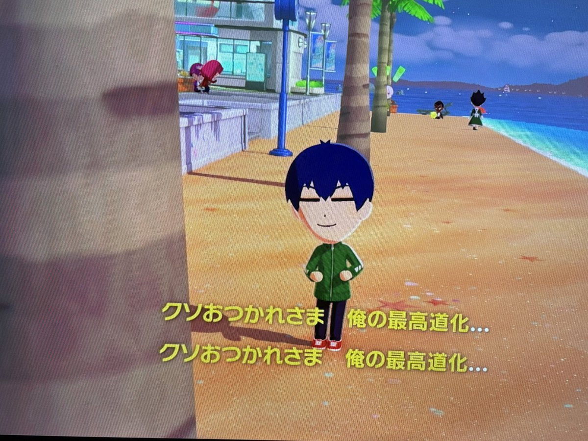 俺の最高道化