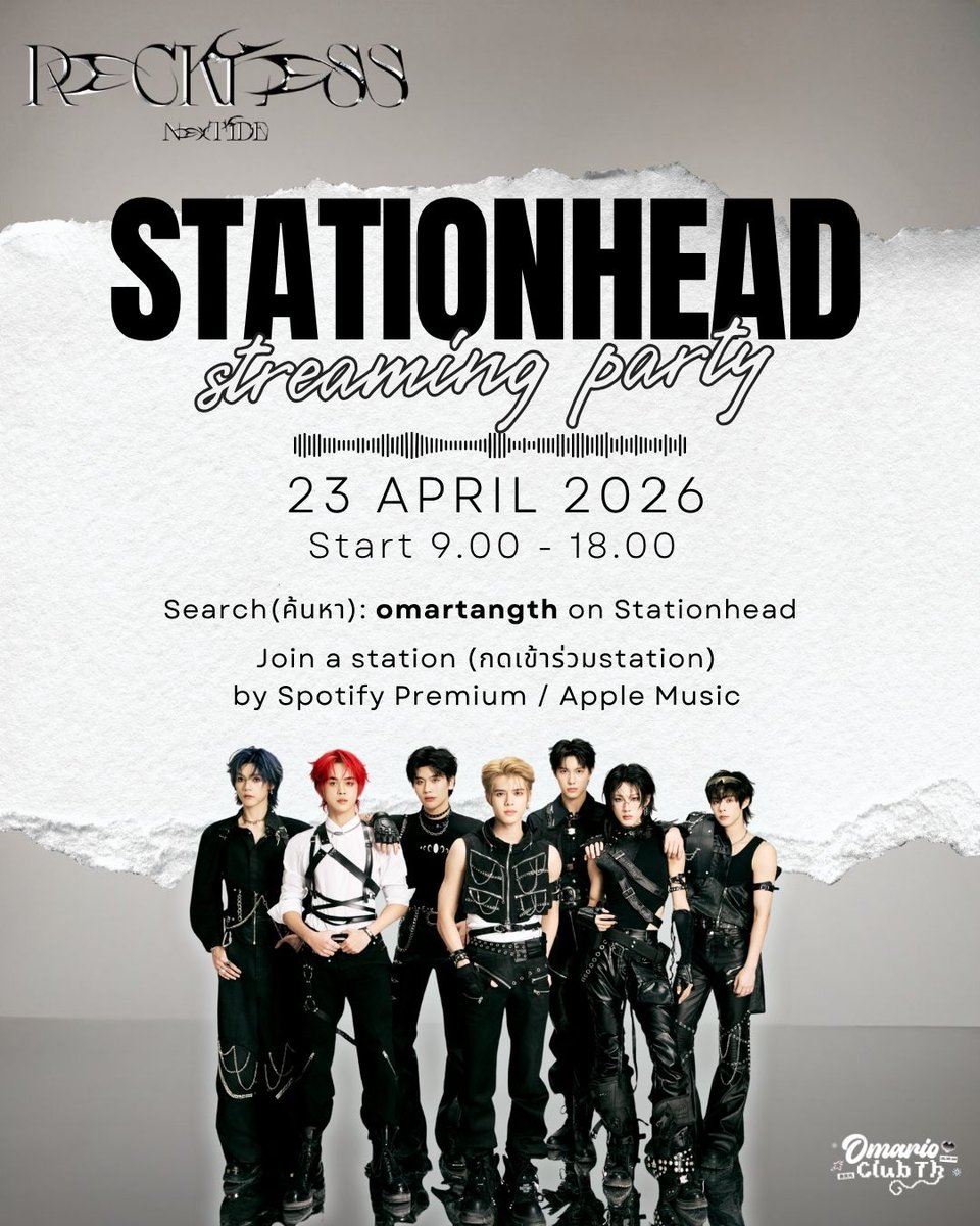 🚨 บ้านโอมาร์เปิดสตรีมพรุ่งนี้จ้า 🚨

ถึงอัลบั้มจะปล่อยมาเกือบเดือนแล้ว แต่ชาวโอนาอย่าเพิ่งแรงตกกันน้า เข้ามาฟัง มาขอเพลง หรือมาทิ้งแอคไว้ที่นี่ได้เลยค่า

🗓 วันที่: 23 เม.ย. 69
📍 สถานี: Stationhead ช่อง omartangth
⏰ เวลา: 09.00-18.00 น.

มาช่วยซัพพอร์ต NexT1DE กันเยอะๆ นะคะ