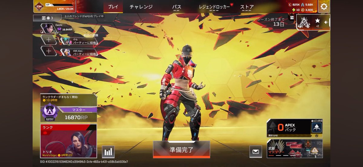 Daichi_Gameii's tweet photo. 今日は約700盛りしてソロマス維持に大幅に近づいた日でした。
調子もすごく良かった☺️
#エーペックス https://t.co/0h18KDWcMz