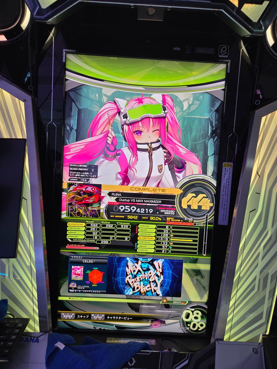 セレス tweet media